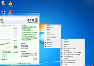 win7系统过度优化