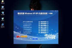 win7谨慎关闭服务操作