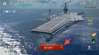 现代战舰无限金币