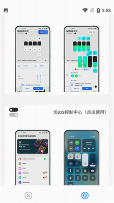 最新主题库2023安卓版