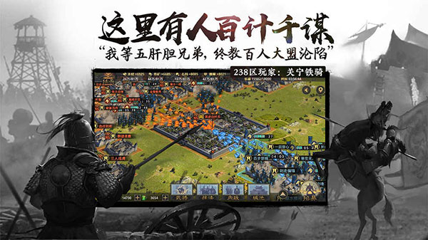 率土之滨官方版v6.2.4安卓版
