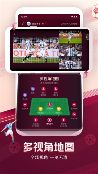 央视频v2.8.6.10090安卓版