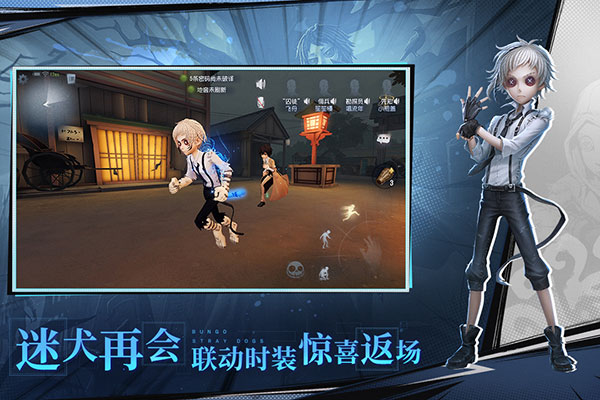 第五人格官方正版 v1.5.95 安卓版