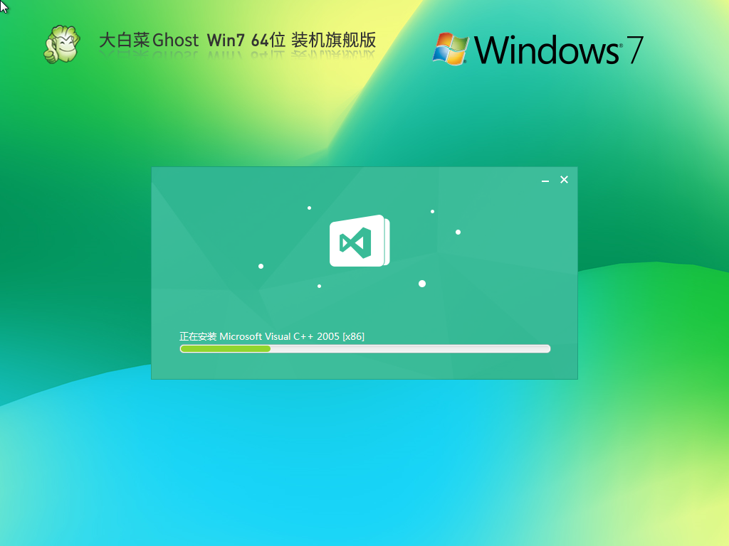 大白菜官方Ghost Win764位全补丁装机旗舰版 