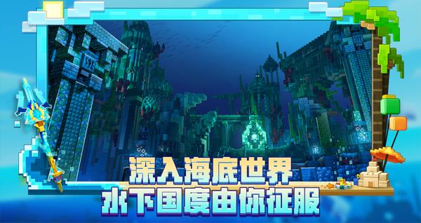 我的世界安卓版 v2.7.5.227362 官方正版