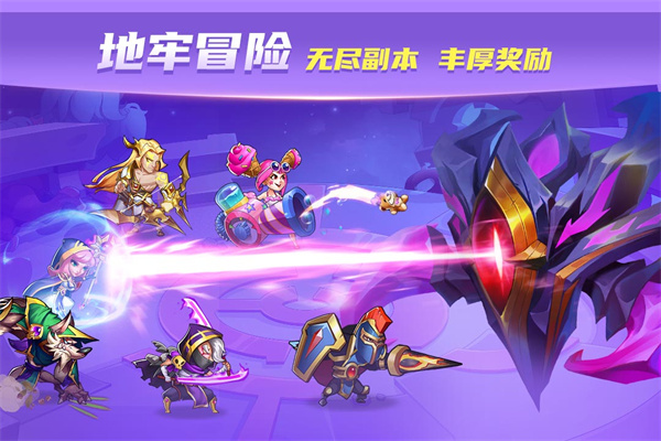 放置奇兵官方安卓版 v1.17.0