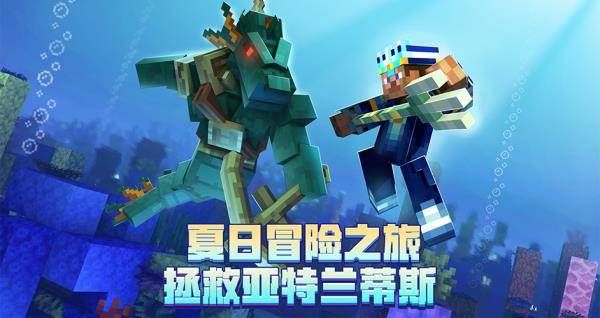我的世界安卓版 v2.7.5.227362 官方正版