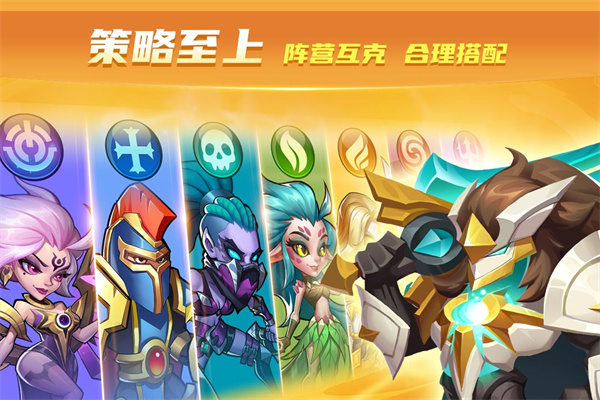 放置奇兵官方安卓版 v1.17.0