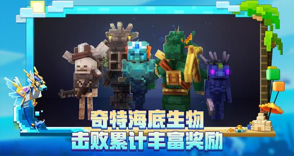 我的世界安卓版 v2.7.5.227362 官方正版