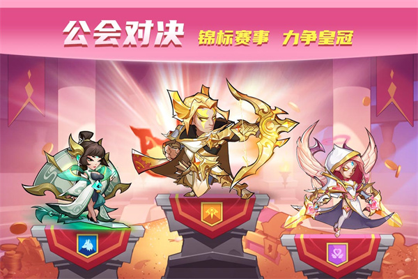 放置奇兵官方安卓版 v1.17.0