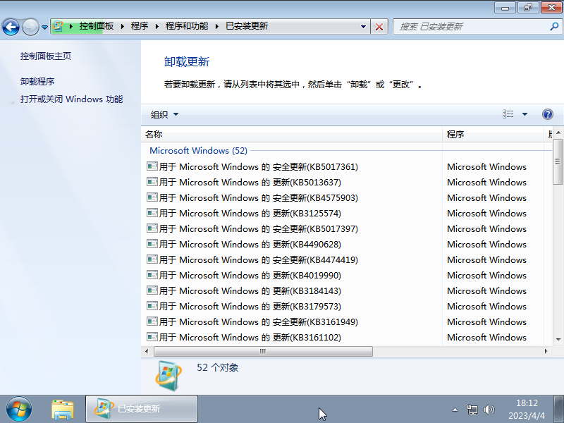 戴尔DELL Ghost Win7 SP1 64位装机旗舰版 V2023 