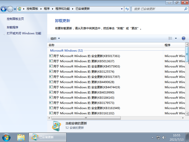 大地系统Ghost Win7 SP1 64位装机旗舰版 V2023 
