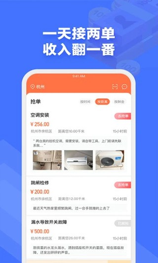 e电工 
