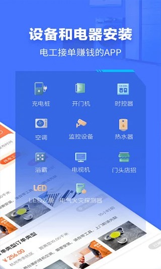 e电工 