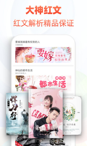 追书神器纯净版无广告版
