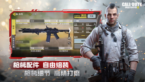 使命召唤