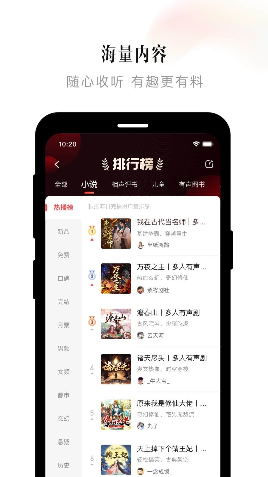 喜马拉雅