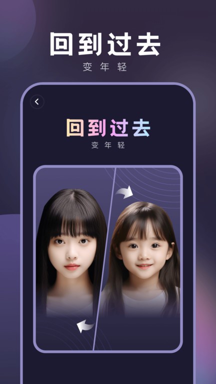 必拍相机