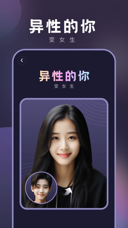 必拍相机