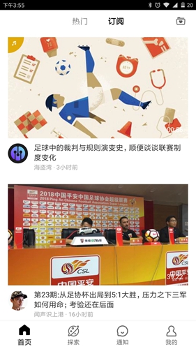 墨汁