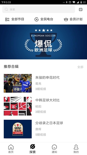 墨汁