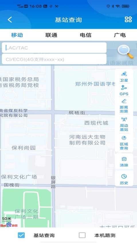 云警助手