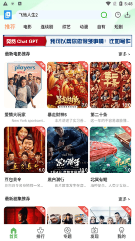 新毛毛子视频