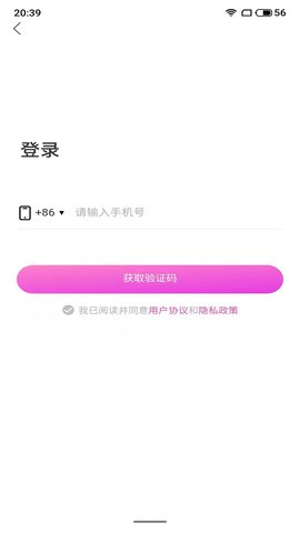 桃心交友 