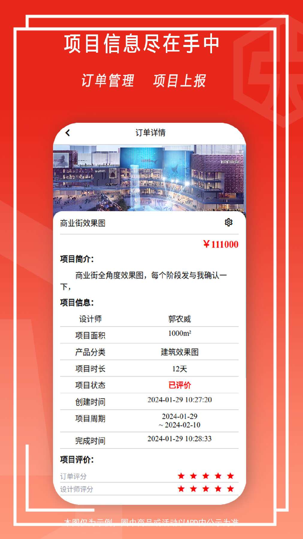 弘建通