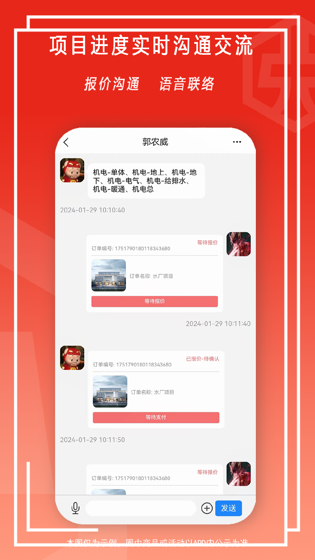 弘建通