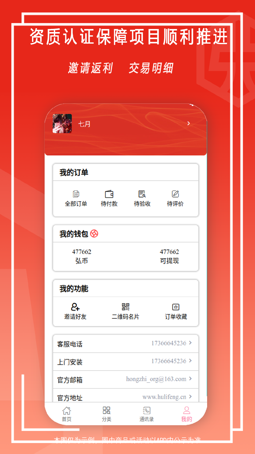 弘建通