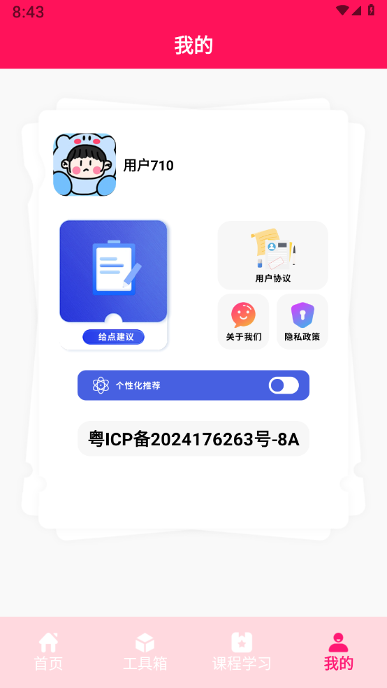 去水印工具