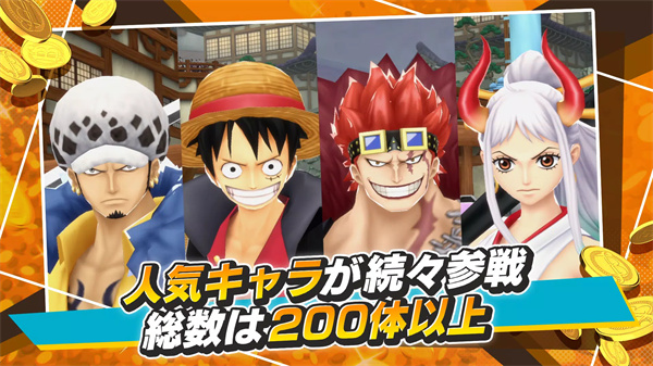 海贼王赏金猎人中文版