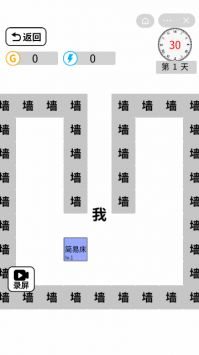 躺平文字无限金币版