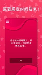 couple game中文版