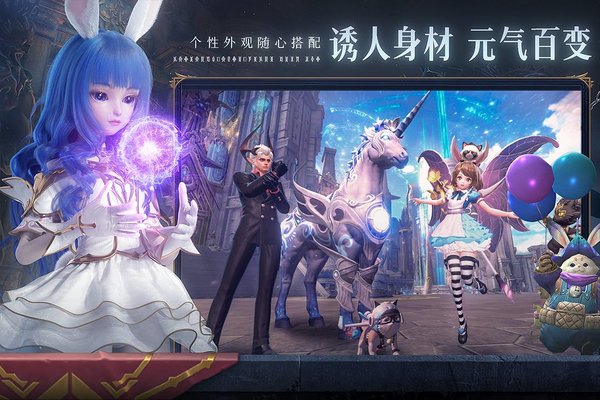 无神之界公测版
