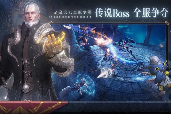 无神之界公测版