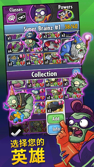 PvZHeroesGG内置修改器