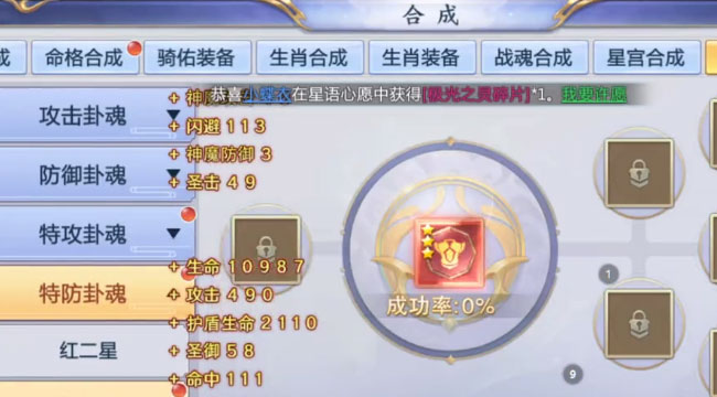 青云诀仙缘服红包版