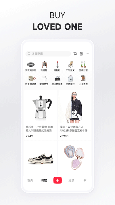 小红书海外版