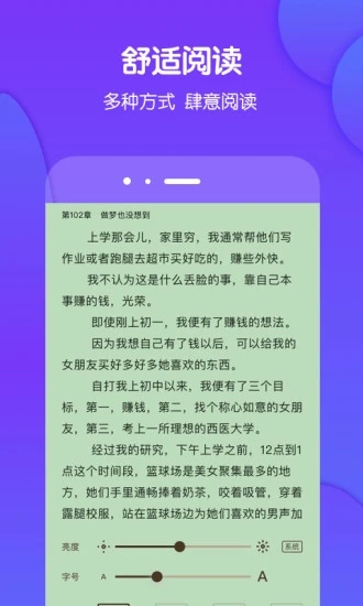 武圣三国手游