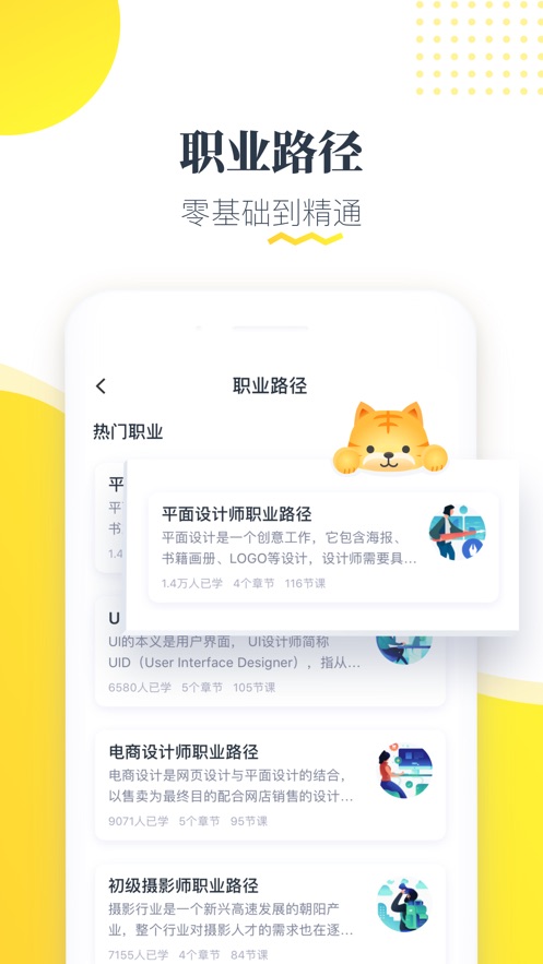 虎课