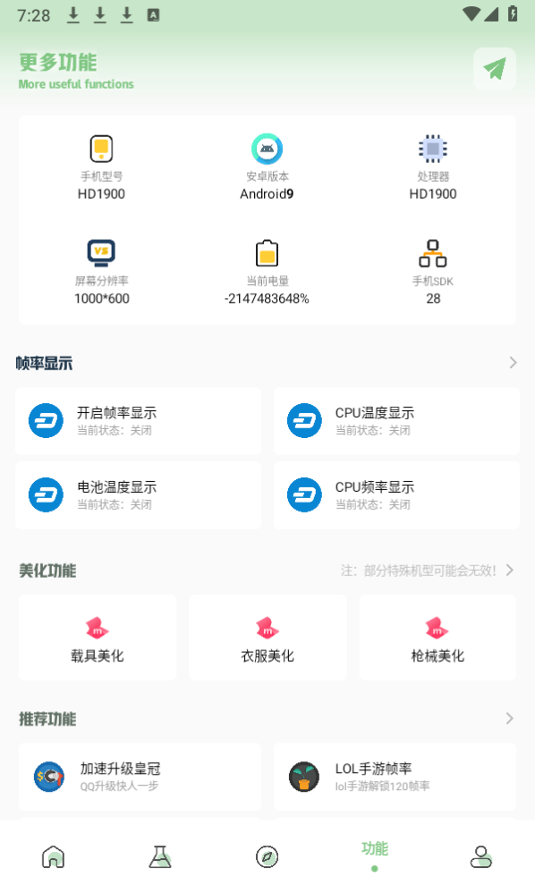 hzgecc画质阁120帧