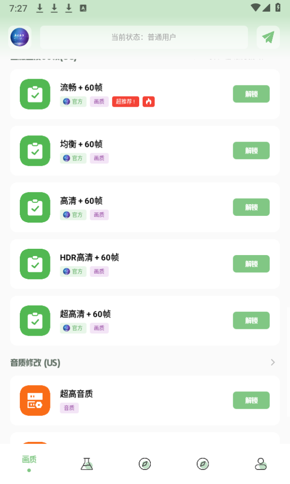 hzgecc画质阁120帧