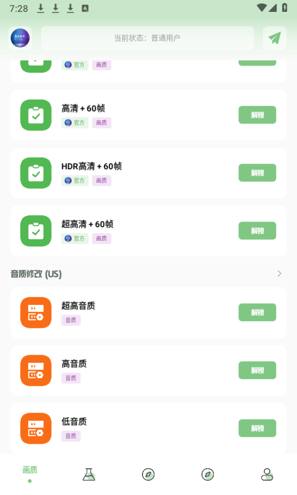 hzgecc画质阁120帧