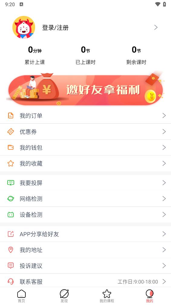 学天下1对1