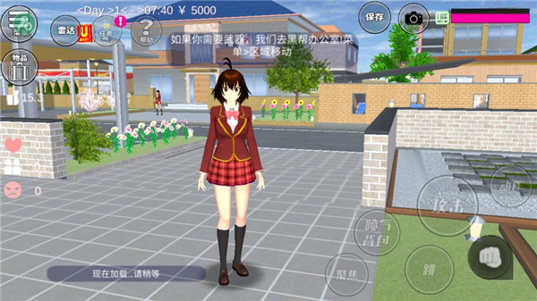 sakura school simulator英文最新版