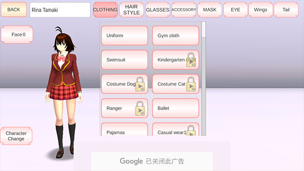 sakura school simulator英文最新版