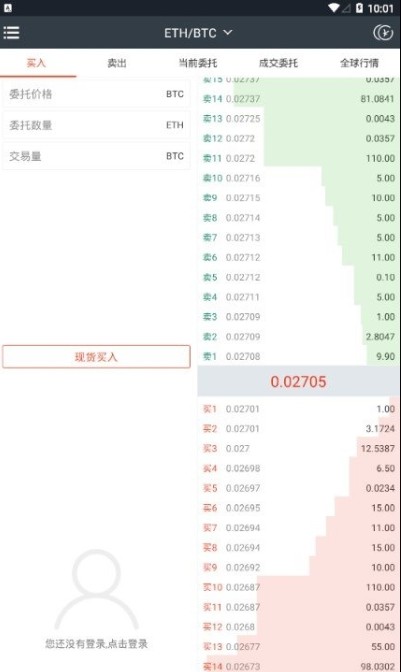 比特儿APP最新版本
