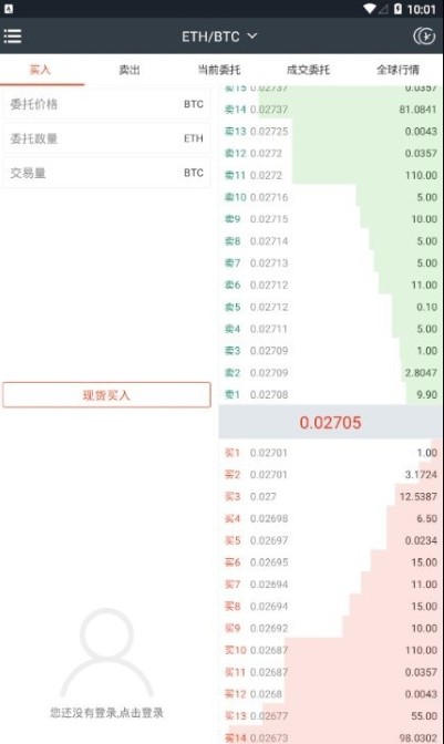 比特儿APP最新版本